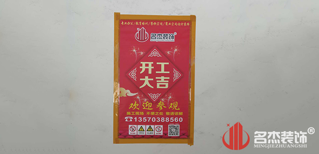 °ì¹«ÊÒ×°ÐÞ