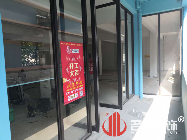 °ì¹«ÊÒ×°ÐÞ