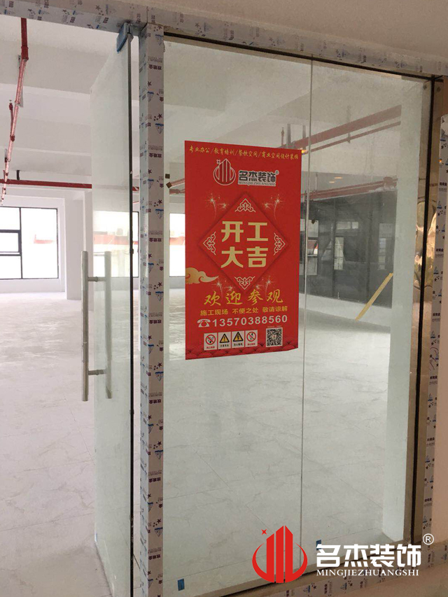 ����װ����ƹ�˾