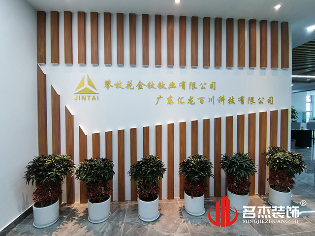 ¹ãÖÝ×°ÐÞÉè¼Æ¹«Ë¾