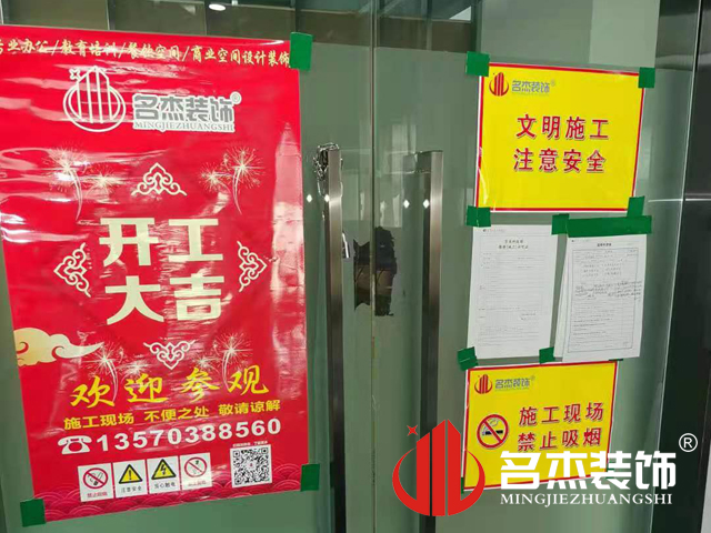 ¹ãÖÝ×°ÐÞÉè¼Æ¹«Ë¾