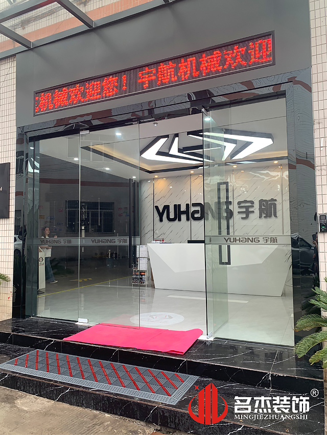 ¹ãÖÝ×°ÐÞÉè¼Æ¹«Ë¾