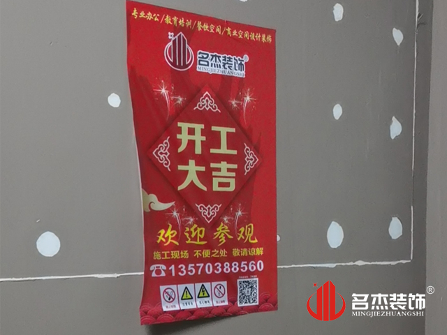 ¹ãÖÝ×°ÐÞÉè¼Æ¹«Ë¾