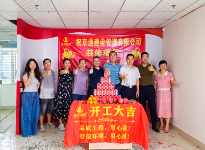 ���������ҵ�칫��װ����������ʱ�������ǲ�!��¼װ�Σ�