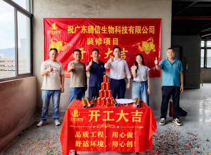 ����Ƽ��칫����Ҫװ�޾���������ʱ�������ǲ�!��¼װ�Σ�