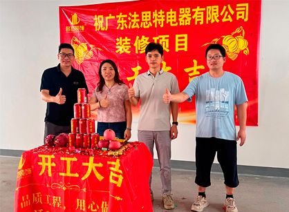 ��������ʱ�������ǲ�!��¼װ�����������Ƶ�����˾����δ���а칫�µر�