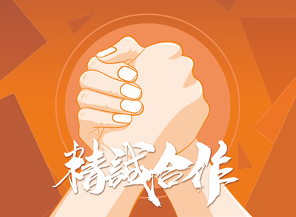 ϲ�����ֳ�ǩԼ��ɽ������̨װ���칫����װ����Ŀ