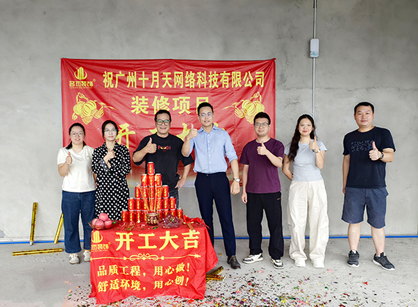 ��������Ƽ��칫װ����ƿռ�����������ʱ�������ǲ�!��¼װ��