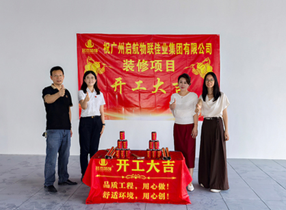 �ۺ�������������ҵ�칫װ�޿ռ����������ʱ�������ǲ�!��¼װ��