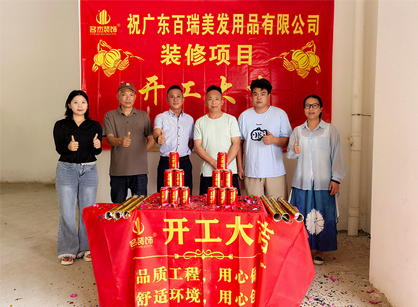 ����������ҵ�칫װ�޿ռ���������ʱ�������ǲ�!��¼װ��׼û��