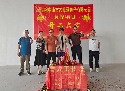 ���Ӳ�Ʒ��ҵ�칫װ�޿ռ���������ʱ�������ǲ�!��¼װ��׼û��