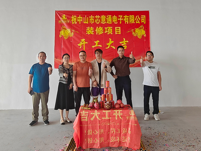 ����������ʱ�������ǲ�!��¼װ����ƹ�˾ͼ��