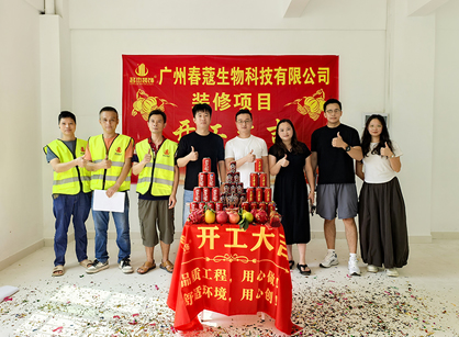 ����Ƽ���ҵ�칫װ�޿ռ���������ʱ�������ǲ�!��¼װ��׼û��