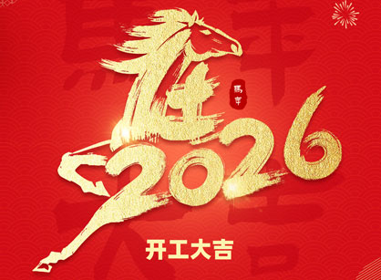 2026���������Ծ�ȳ�������������ʱ�������ǲ�!��¼װ�ο�����