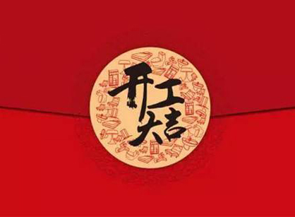��ɽ�л������ε�������칫װ�������Ŀ������